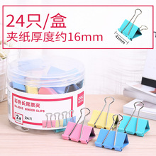 ����8552 41mm��ɫ��β��2#Ʊ�ݼ� 2�ŷ���β����β���������ľ�