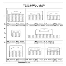 厂家直销PET自粘挂钩贴 展示挂钩 塑料自粘挂钩 塑料挂钩 pvc挂钩