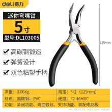 ����(deli) մ�ܱ����㏝���Q��̼�����Q�����Q��5Ӣ��DL103005