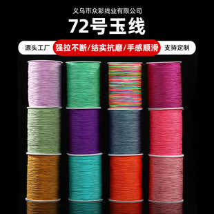��ɫ��Ⱦ�ǿ��� 72 ̖�o����ĥ���龀 �ֹ� DIY ���������K���l