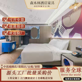 原拓酒店家具标间全套宾馆客房床头箱翻新改造民宿床箱床头柜设计