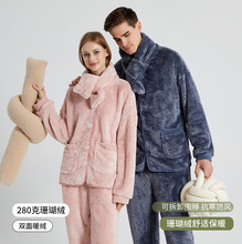 珊瑚绒睡衣女冬季加厚保暖情侣睡衣大码开衫家居服可外穿睡衣套装