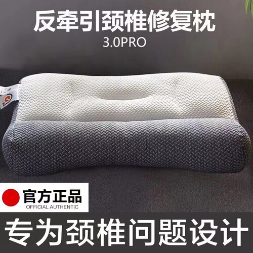 Japanese single anti-traction cervical spine pillow, cervical vertebra protection, sleep aid, household rectangular adult knitted pillow core wholesale