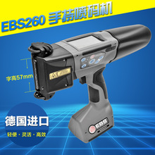 ��ԭ�b�M��EBS260���ַ����a�C�F�伈�����ˮ��䓹ܺ��d��a�C