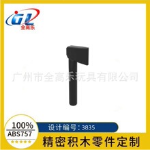 �羳�����ָ� 3835�����ֳֹ���С��ͷ���ӻ�ľ����MOC������