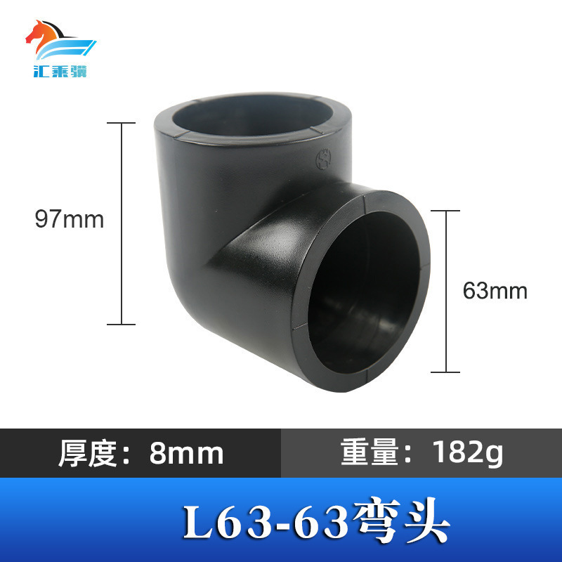 Accesorios de tubería de fusión en caliente engrosada HDPE colección completa de accesorios de tubería de plomería directa PE codo reductor de igual diámetro PE tee directa