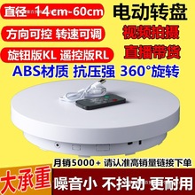 늄��D�P�������D���D̨С�錚�zӰֱ���aƷ�Ĕzչʾ̨�Ԅ�����̨