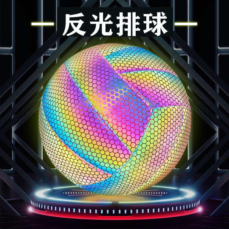 Luminous Volleyball Reflective Luminous Volleyball Manufacturer Wholesale Colorful Luminous Pu Volleyball Machine Sewing High School Entrance Examination Beach Soft Volleyball