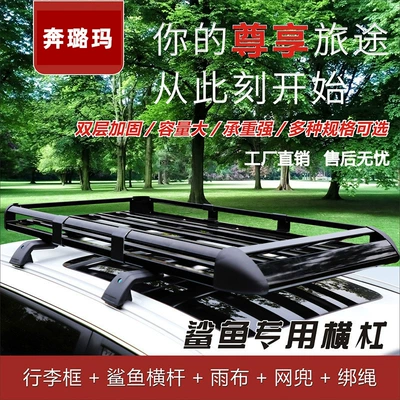 Rack Roof Rack — Roof rack