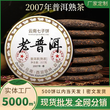 ���^���ͶY��2007��ԭ������º��ϰ������ն���������������