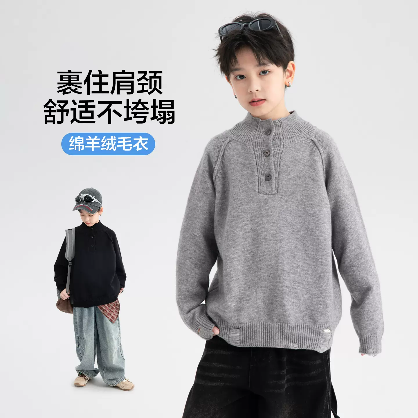 男大童秋冬潮酷破洞加厚半高领毛衣2025新款儿童装半开衫针织外套