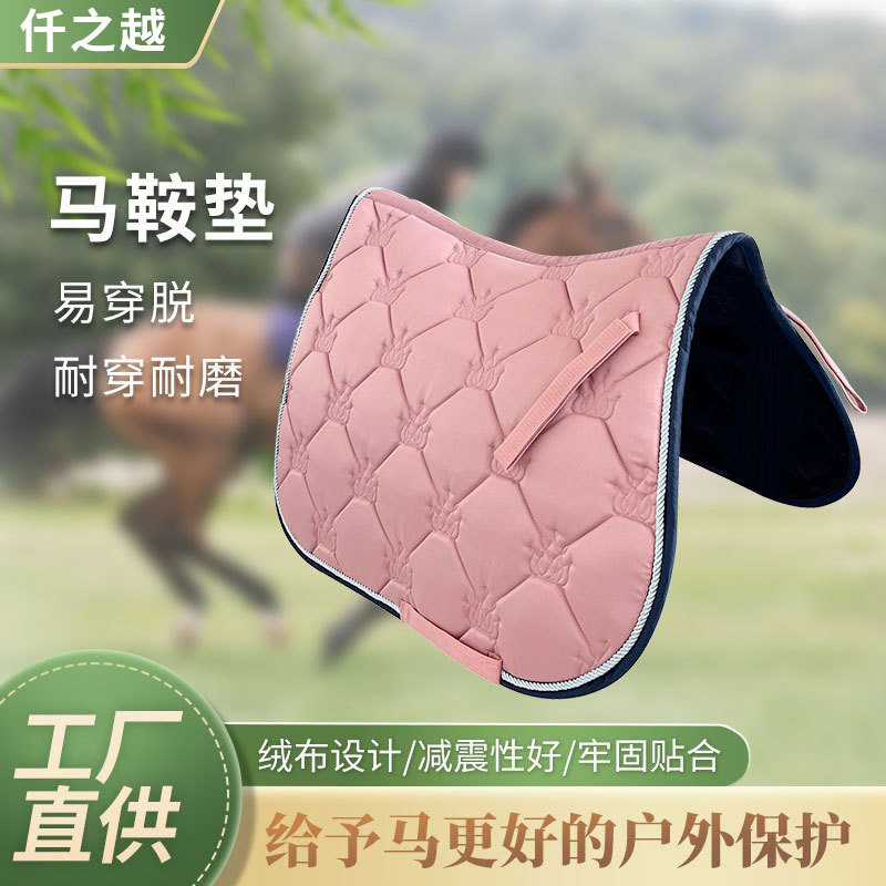 Saddle Sweat Drawer Sweat Pad Shock Absorbing Saddle Pad Equestrian Supplies Saddle Pad Obstacle Dance Step Saddle Pad Saddle Pad Sweat Pad
