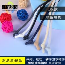 �¿��Ʒ�|0.6cm��Y���z���K ��ɫ�F؛�\�����eѝ��ȹ���l���o��