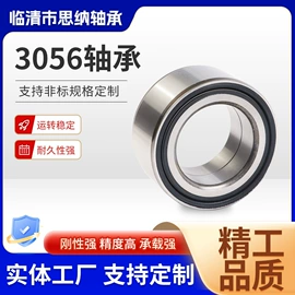 轴承;角接触球轴承;其他滚动轴承