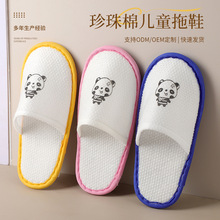 �Ƶ�һ���ԃ�ͯ��Ь��������������Ժ�e�^�ͷ�����һ������Ь���