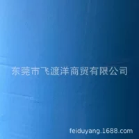 Фабрика Дунгуань 9G нетканый материал Наждачная ткань бумага одежда, перегородка, бумага для перегородок, дышащая бумага, цена выгодна