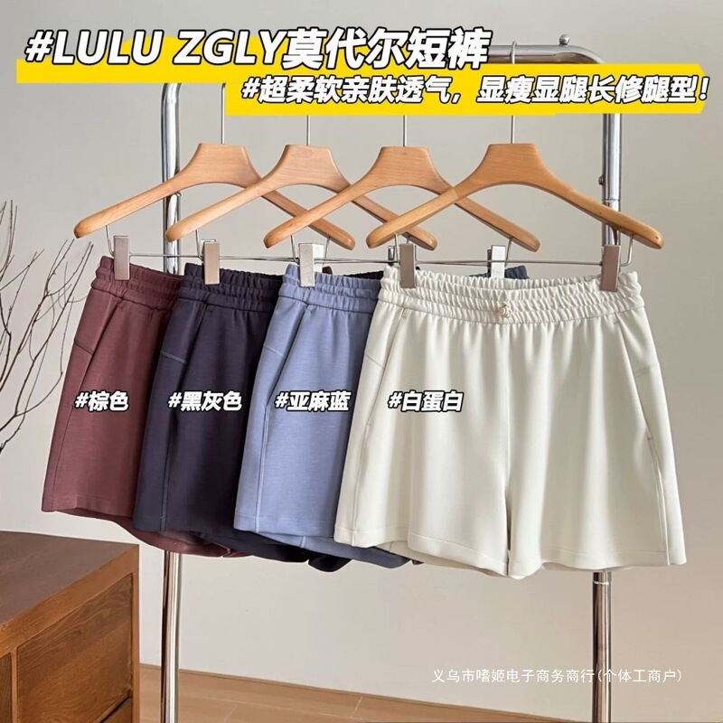 Lu Luyuan Brand | Soft Cupro Silk Women's Air Layer Quarter-Length Pants, Loose High-Waisted Running Versatile Yoga Shorts Lu Luyuan Brand | Soft Cupro Silk Women's Air Layer Quarter-Length Pants, Loose High-Waisted Running Versatile Yoga Shorts