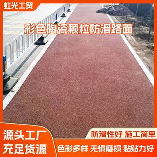 ��ɫ�մ��w������·�� ��ɫ����ճ�τ���ĥ��ƺ�z �մ��w��ճ�τ�