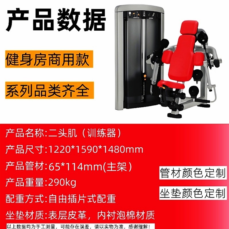 力健健身器材大全商用健身房运动器械飞鸟龙门架多功能综合训练器|undefined