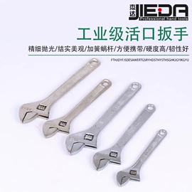 套筒扳手;喷涂工具;两用扳手