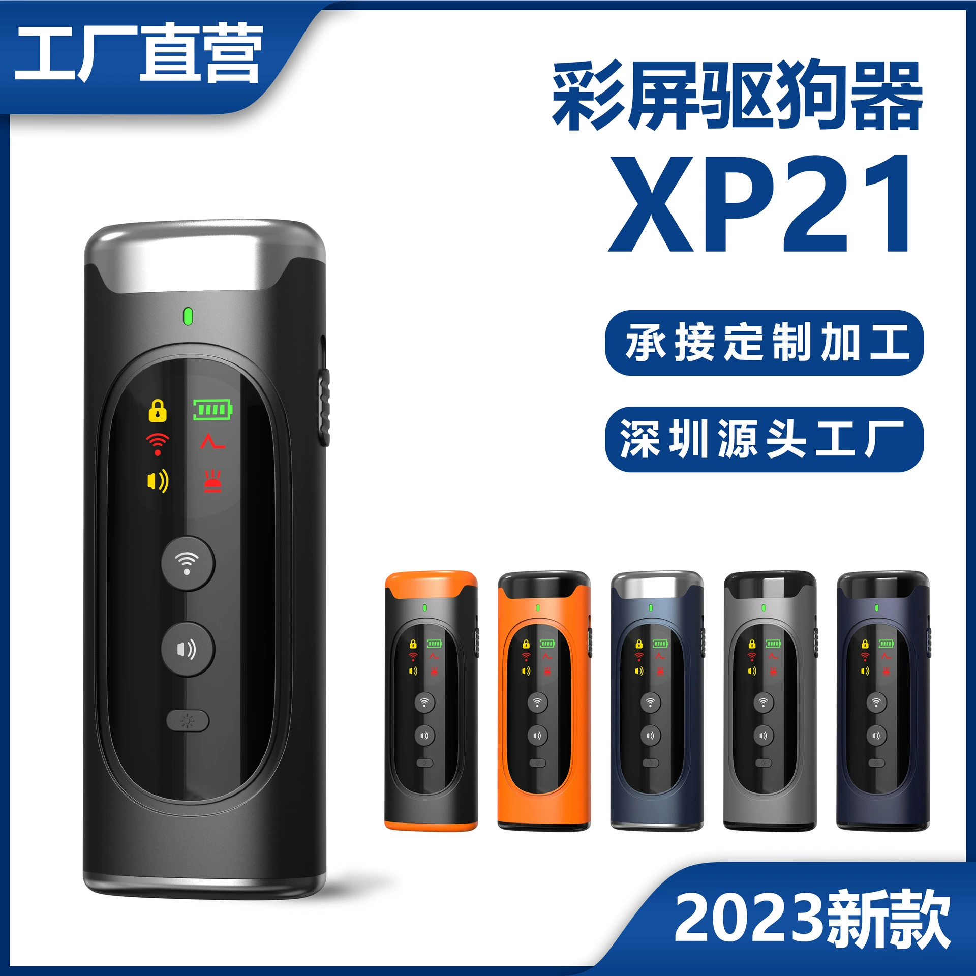 2023 новый ультразвуковой репеллент для собак Sonic пробка для лая фонарик цветной экран двойной зонд мощный дрессировщик собак завод