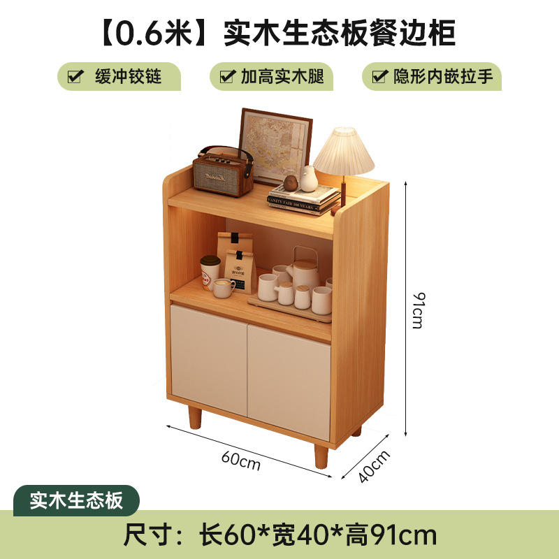 Gabinete de cocina armario de almacenamiento nuevo estilo chino armario de té armario de almacenamiento armario de comedor armario de sofá armario de almacenamiento