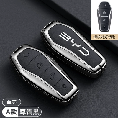Car key bag, Suitable for Byd Qin L - byd-model-a-four-button-noble-black-single-shell