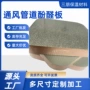 防火复合双面保温隔热板