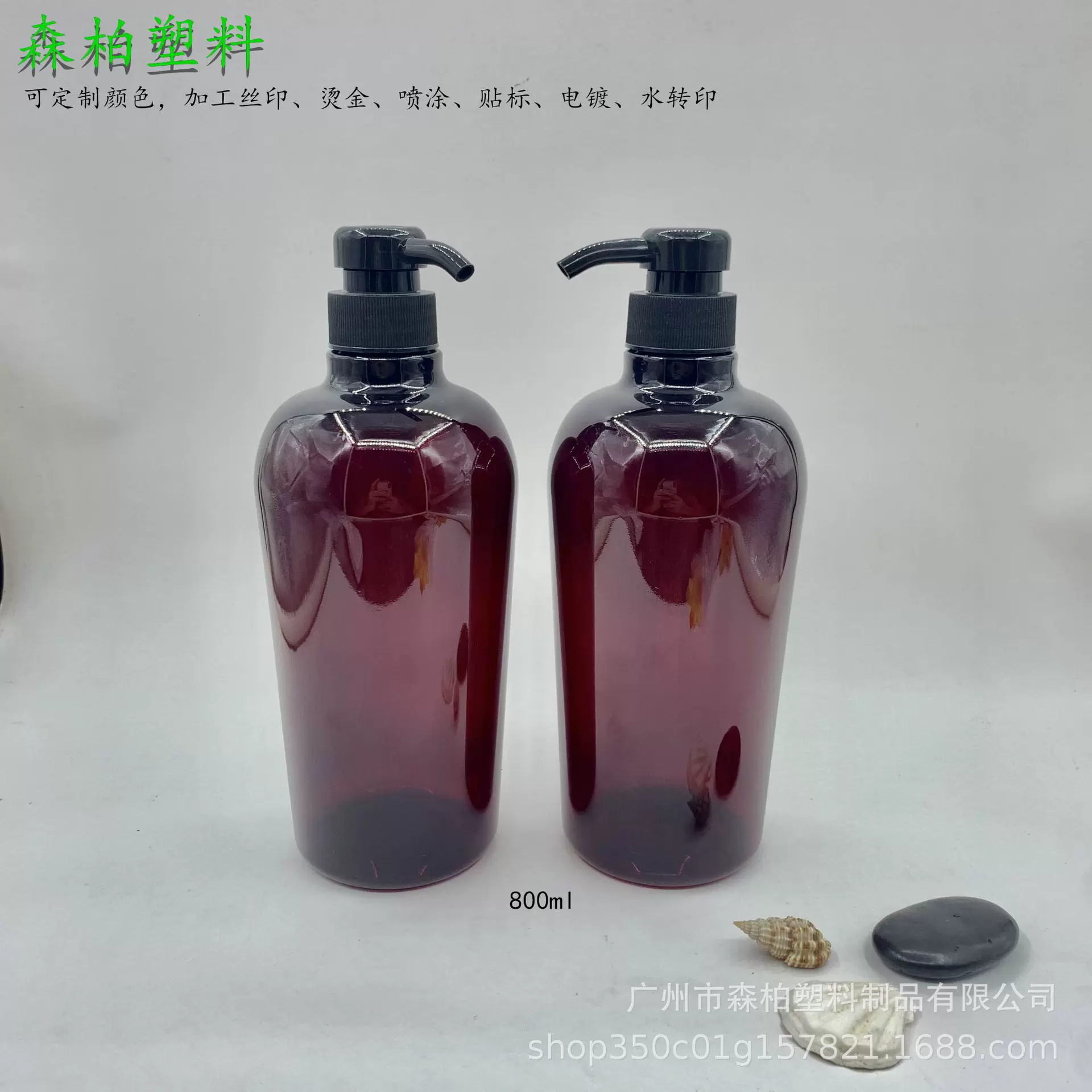 800ml酒坛形洗发水瓶 家庭装洗护瓶 院装按压乳液瓶 pet护发素瓶