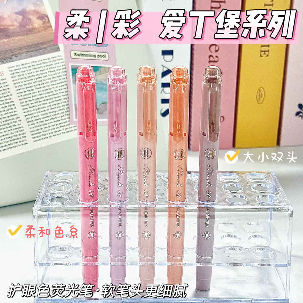 Dos cabezas de protección de ojos de color de resaltador conjunto de estudiantes de alto valor visual de doble cabeza marcador de cabeza suave bolígrafo de mano al por mayor