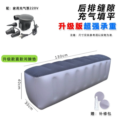 Vehicle-mounted inflatable bed, rear seat gap filler pad, SUV - blue-black-upgraded-version-direct-model-household-air-pump-220v