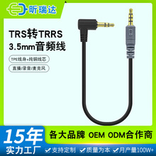 AUX���l��3.5mm���������ļ����֙C�D�ӟo���I�A�����L�B�Ӿ�