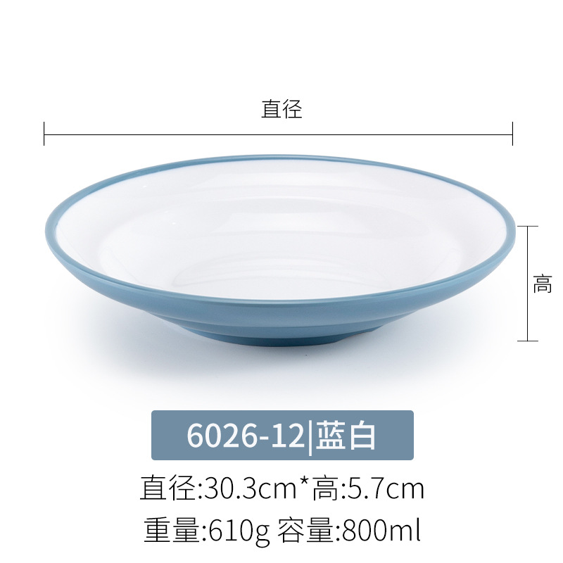 6026-12 파란색과 흰색