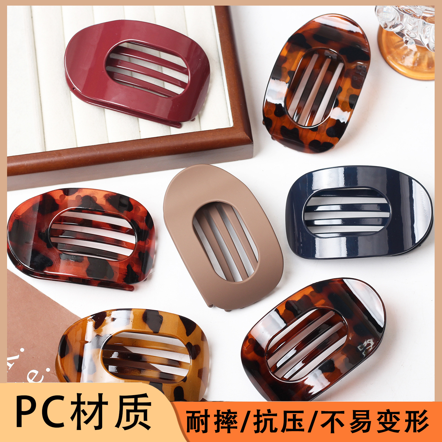 Nuevo material transfronterizo de PC plano elíptico clip de cabello de la cabeza trasera rascar el cabello de la cabeza curva temperamento arco clip de tiburón adornamiento para el cabello