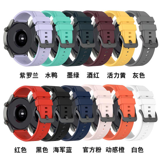 For Huawei GT2Pro Strap 22mm Smart Watch with Steps Black Buckle 20mm Silicone Buckle