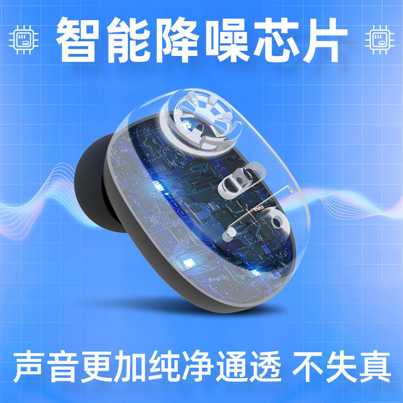 [acústico especial para personas mayores sordas audífonos interauriculares invisibles de alta calidad totalmente automáticos 7080 años sin ruido