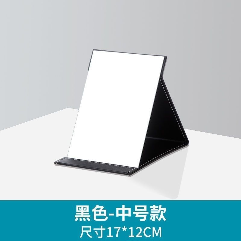 镜子化妆镜折叠台式便携随身高清学生宿舍公主女大小号桌面梳妆镜|undefined