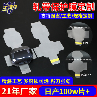Factory Direct Supply of Pvc Factory Protective Film Mobile Phone Data Cable Wire Tie Frosted Translucent Factory Packaging Film