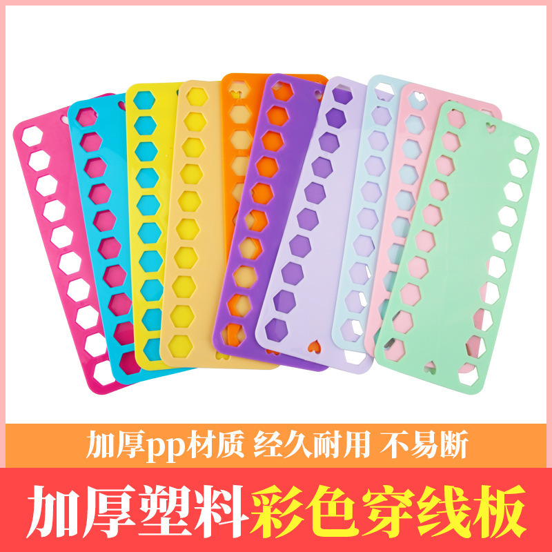 Cross Stitch Threading Board Suzhou Embroidery Embroidery Colorful Plastic Threading Board Winding Board