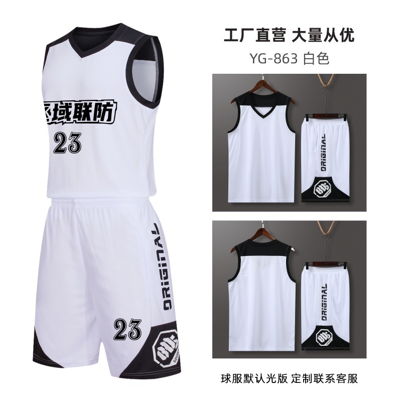 一键上货_20250918130636