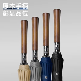 晴雨伞;雨伞;遮阳/太阳伞