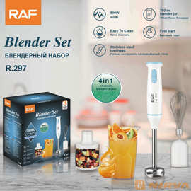 RAF 料理机手持式搅拌器料理棒多功能绞肉器搅拌机料理棒搅拌棒
