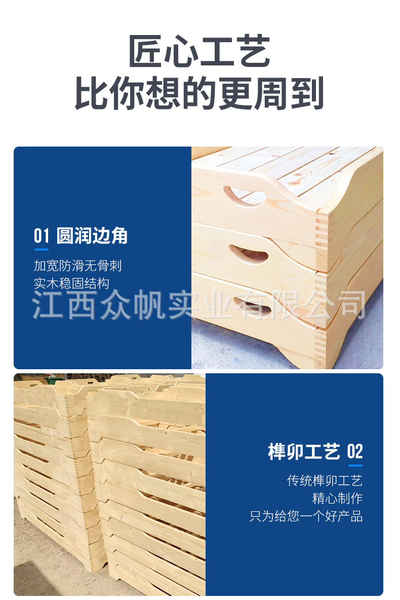9 Kindergarten stack bed_08.jpg