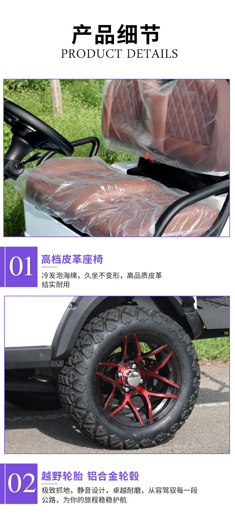Golf Carts, Tourist Park Sightseeing Vehicles, Hotel Electric Golf Carts