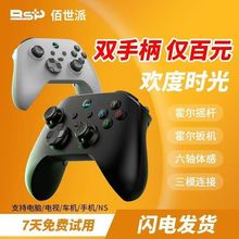 G6�o���{���Α��ֱ�PC��Xsteam����Ԓ����ȫ������ģ����switch