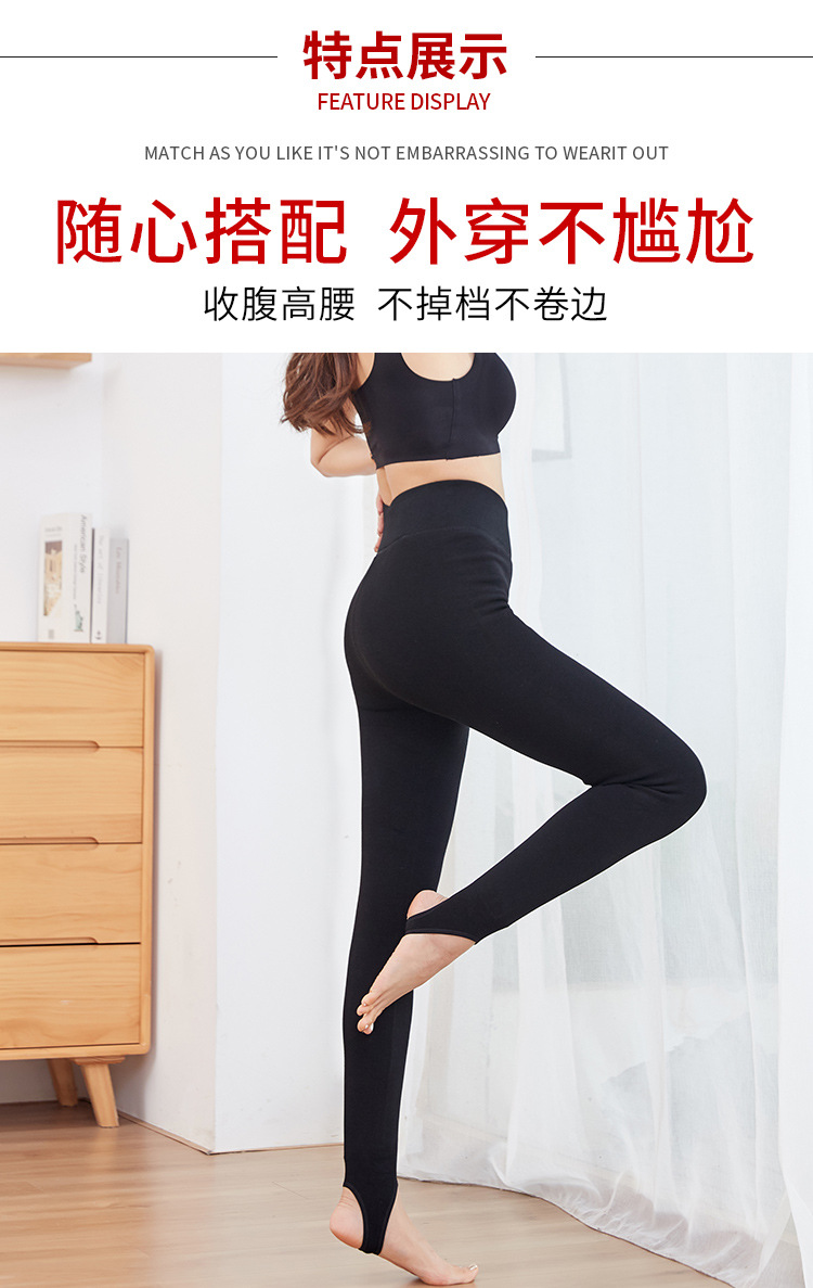 8-6保暖裤1-恢复的_09.jpg