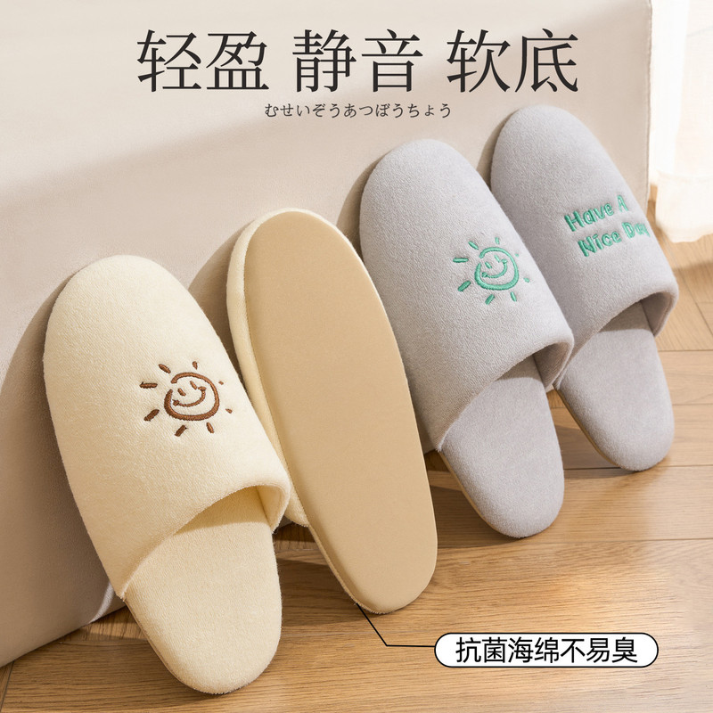 新款简约日系地板拖情侣室内家居静音拖鞋女士秋冬季棉拖鞋居家用|undefined