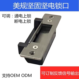 磁力锁;门禁机;智能锁