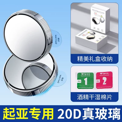 Large field of view rear view auxiliary mirror, Mirror Car Small Mirror Ultra-Wide-Angle - silver-pair-kia-specific-20d-extra-large-ultra-clear-mirrors
