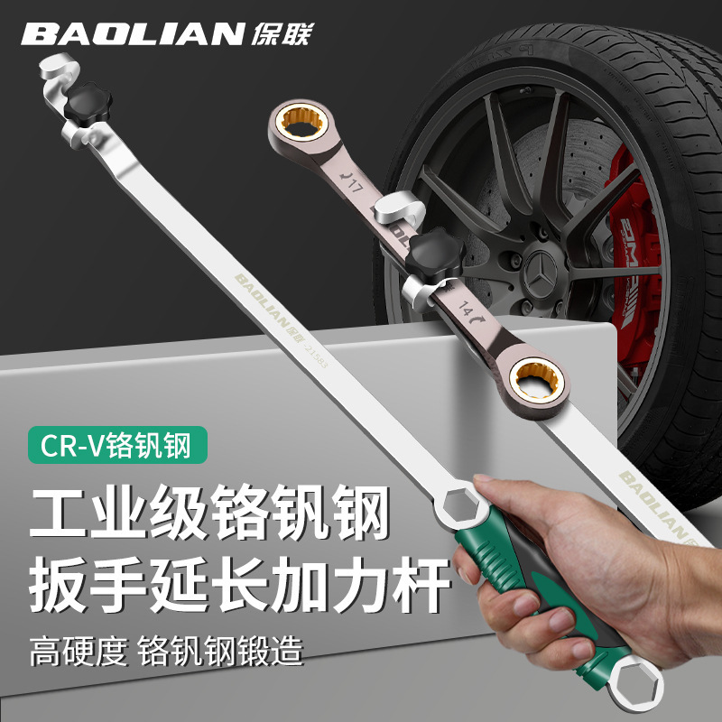 レンチ延長ロッド一体型鍛造工業用グレードの高硬度車修理省力化具自動車修理補助ツール|undefined